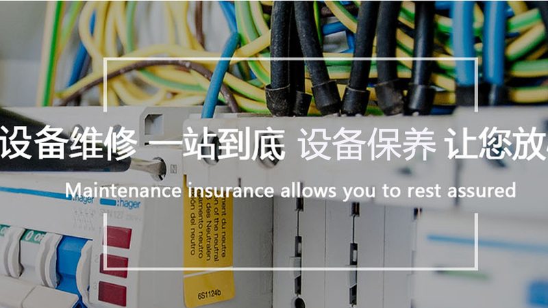 低压电器安装步骤详解：确保安全与可靠的关键步骤