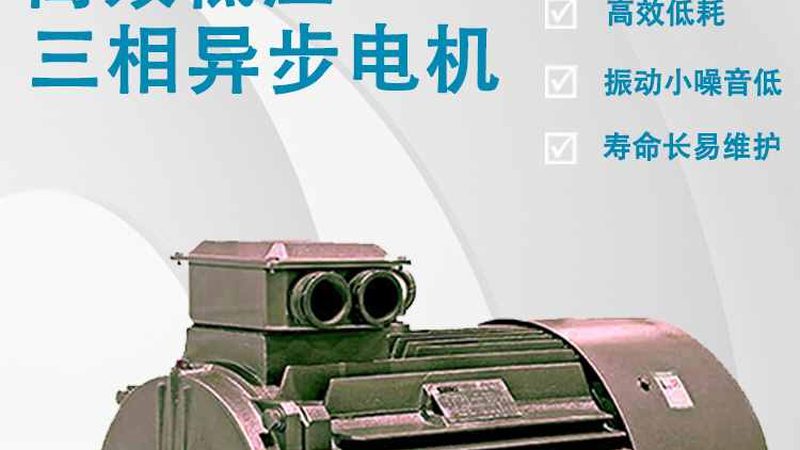 减速电机：揭秘其选型与应用之道