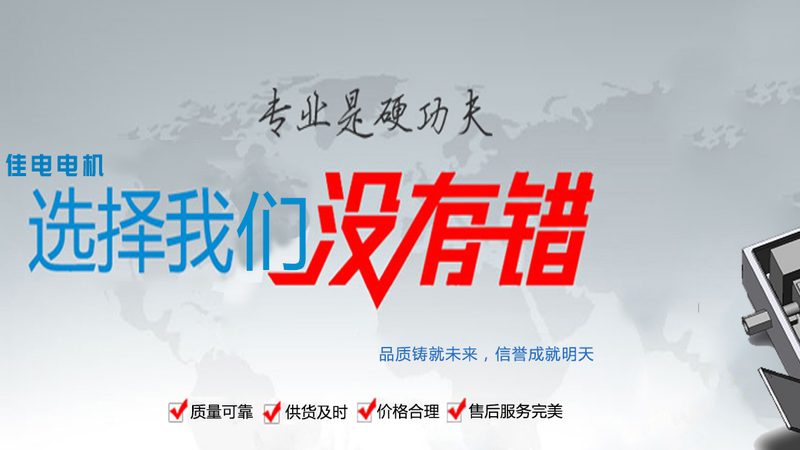 蜗轮蜗杆减速机安装要点：安全高效，确保运转顺畅